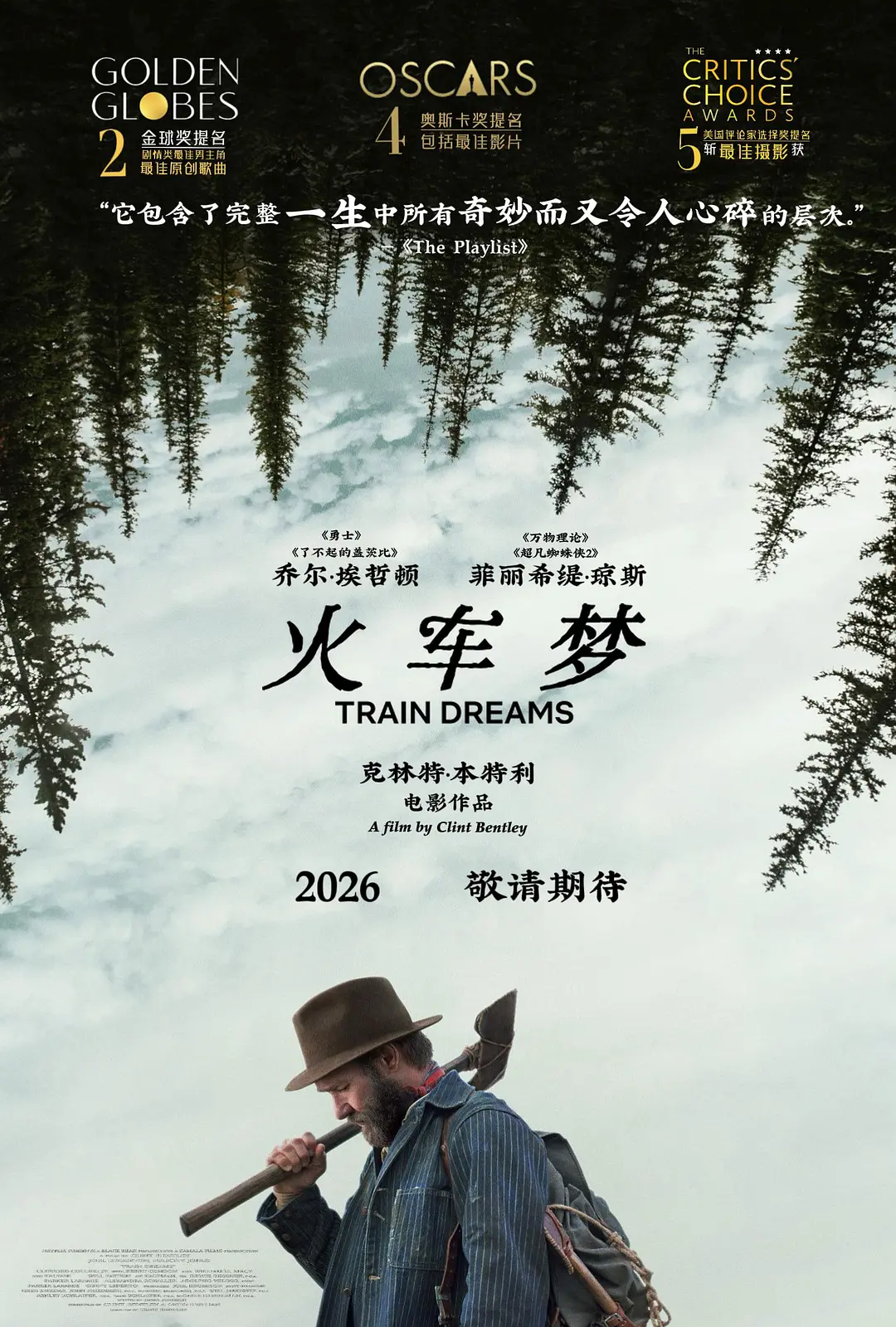 电影吧