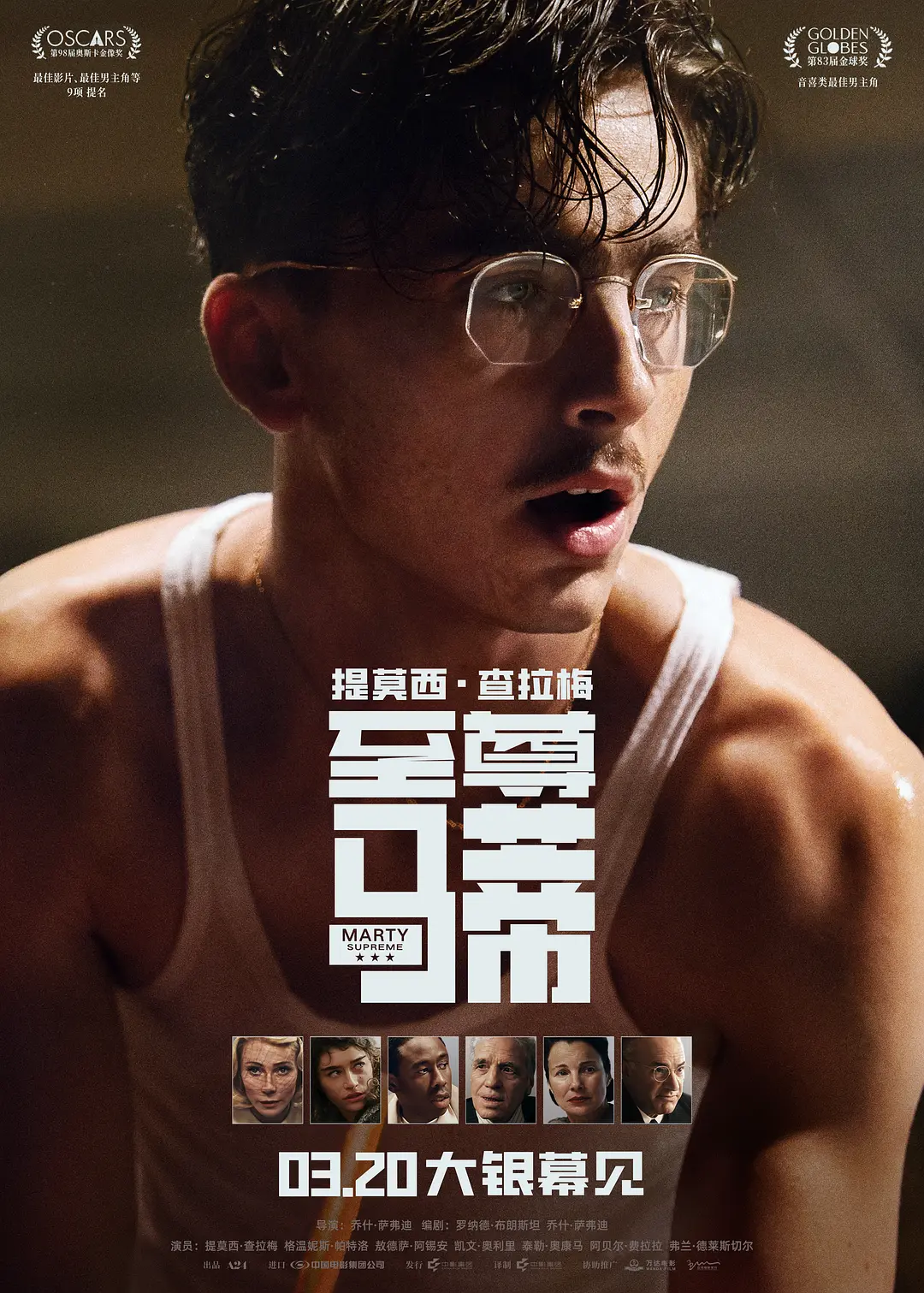 电影吧